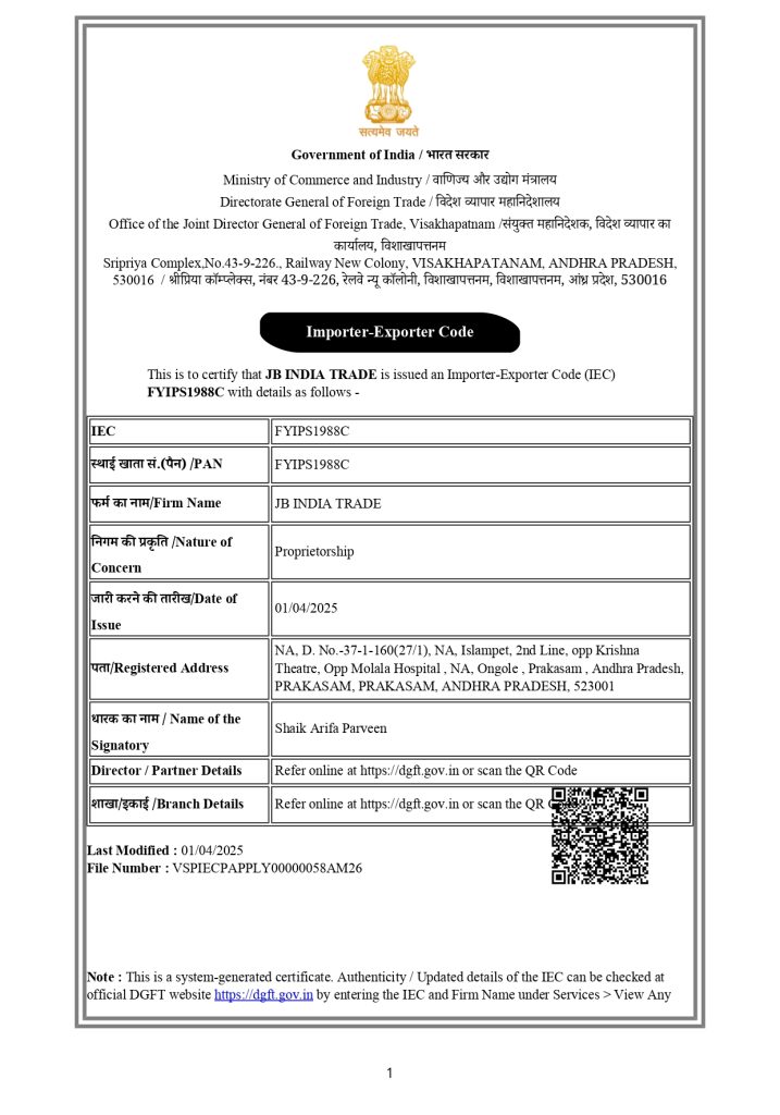 ie code (1) page 0001